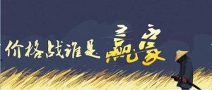 基因检测价格战打响？23魔方CEO回应不存在恶性竞争