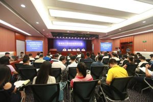 2017深圳国际BT领袖峰会为智慧大健康领跑