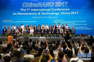国际纳米科学精英齐聚北京