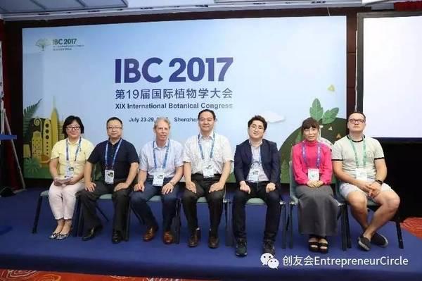 世界首个植物干细胞银行 植慧科技守护每一个生物个体