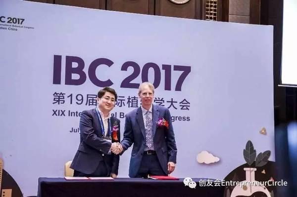 世界首个植物干细胞银行 植慧科技守护每一个生物个体