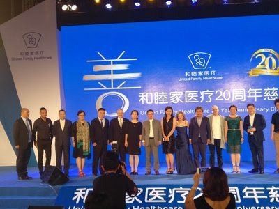 8月26日，水母基因受邀参加和睦家医疗20周年慈善晚宴（左起第7位为水母基因COO张蜜蜜，第8位为水母基因合伙人兼CMO姜晓峰）