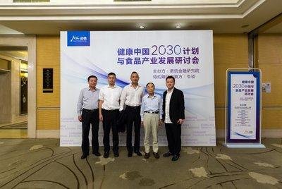 中国工程院陈君石院士:科技和金融创新共同推动健康中国2030计划