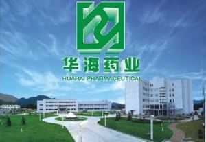 华海药业3000万美元扩军肿瘤免疫领域