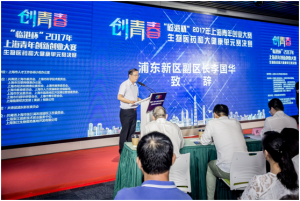 加快生物医药和大健康发展，助力健康中国2030建设