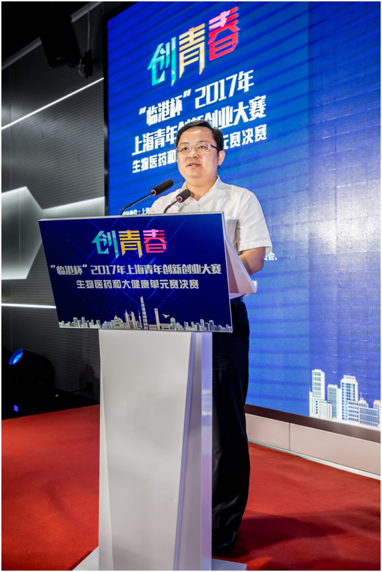加快生物医药和大健康发展，助力健康中国2030建设
