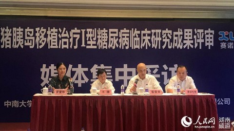 微信图片_20170908130947.jpg