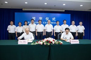 中科院与国家质检总局签署科技战略合作协议
