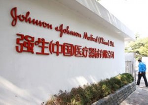 PNP中国宣布与强生公司达成战略合作,共建创新医疗模式