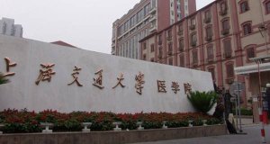 上海交大发表多篇文章：“智能代谢重编”研究进展