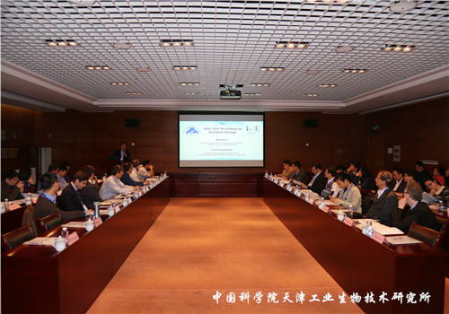 中英合成生物学研讨会在天津工生所召开