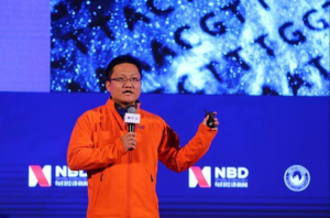 华大基因CEO尹烨：“讲情怀的组织，请大家一定去看他的历史”