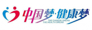 2017年度中国生命健康产业榜单启动（下）：数据是榜单评选的唯一标准 | 倒计