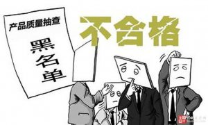 药监总局海外亮剑，查了5家医疗器械企业
