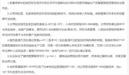 201711291511924261527.png 2.png