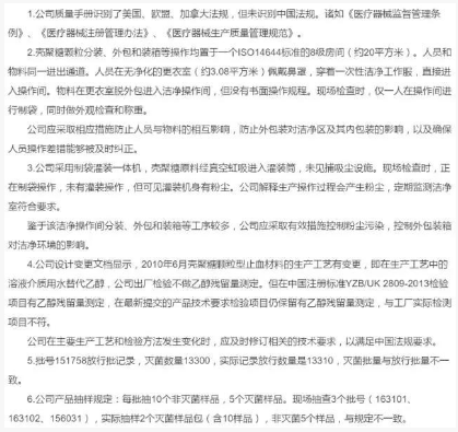 201711291511924268877.png 3.png