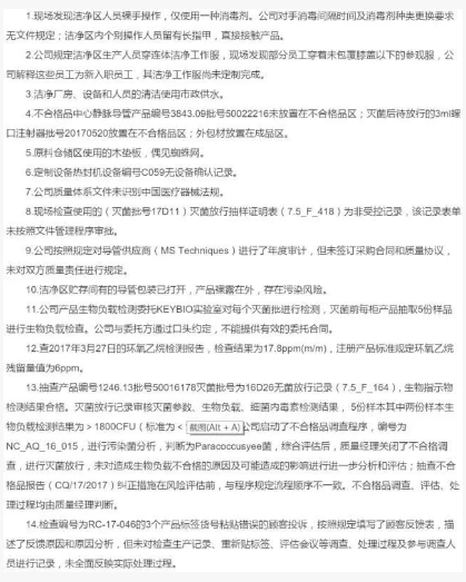 201711291511924276435.png 4.png