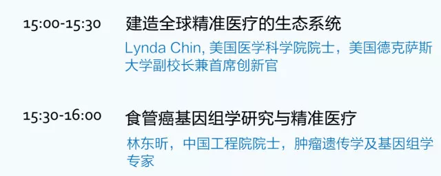 最早开展液体活检，金域医学携“新技能”亮相 P4 China 液体活检技术论坛