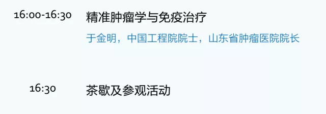 最早开展液体活检，金域医学携“新技能”亮相 P4 China 液体活检技术论坛