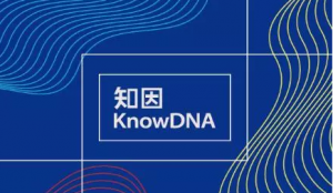 知因获5000万元A轮融资，深度服务高端人群的健康管理