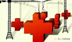 <b>医疗健康产业投资，一定要避开这些坑</b>