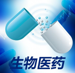 【健康的未来】广州生物医药产业强势崛起
