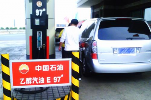 全国将普及乙醇汽油，未来加不到无醇汽油了！
