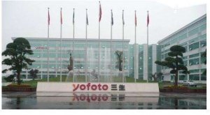 三生全生态2.0商业模式全面升级, 打造全球健康产业中国样本
