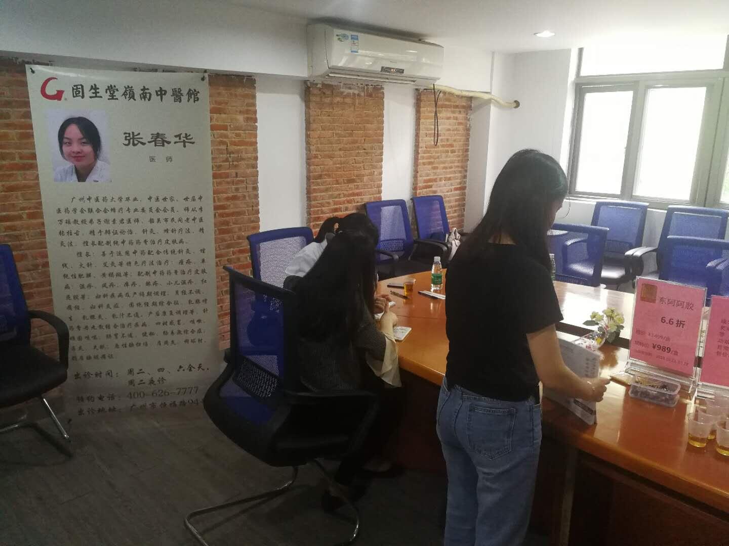 固生堂中医进园区，健康义诊暖人心