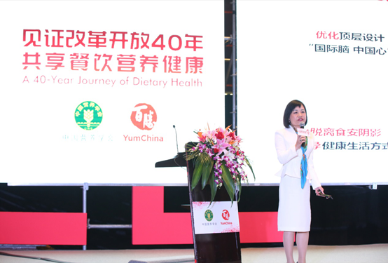 倡导膳食平衡 专项科研基金见证中国居民餐桌变化557.png