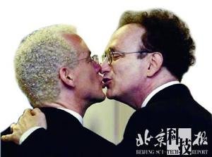 英国研究称两个男人也可生孩子&nbsp;要过四道关